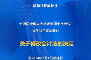 明日对阵马刺！杰伦-布朗被移出伤病名单 波津、霍勒迪、怀特成疑