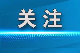 那不勒斯总监谈奥斯梅恩：正在推进一些工作，未来几周你们会看到