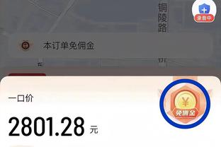 新利18体育苹果版截图3